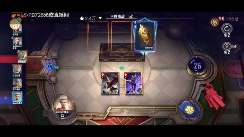 【2022-04-27 11点场】陌路人0022：沙漠小萌新。冲冲冲