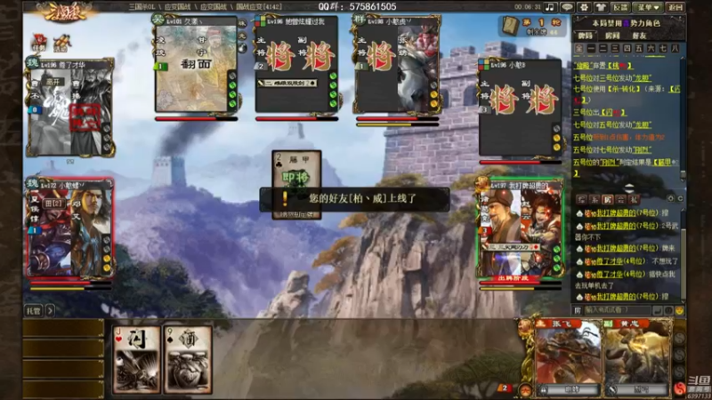 【2022-04-26 21点场】魏小仙女丷：魏国是信仰！