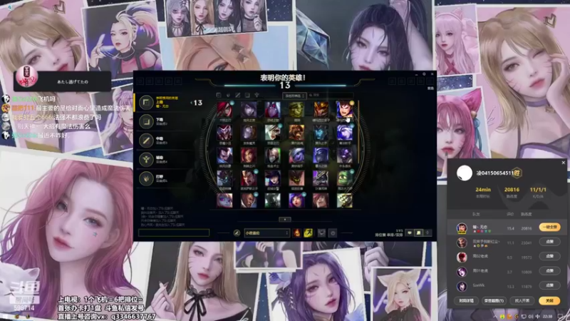 【2022-04-26 22点场】小君盖伦King：斗鱼小君盖伦yyds~