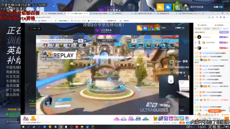 【2022-04-27 01点场】丶帝宸清羽：【清羽】守望先锋归来！