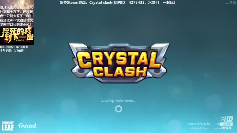 【2022-04-25 21点场】不倒翁姺森l：努力工作吧！