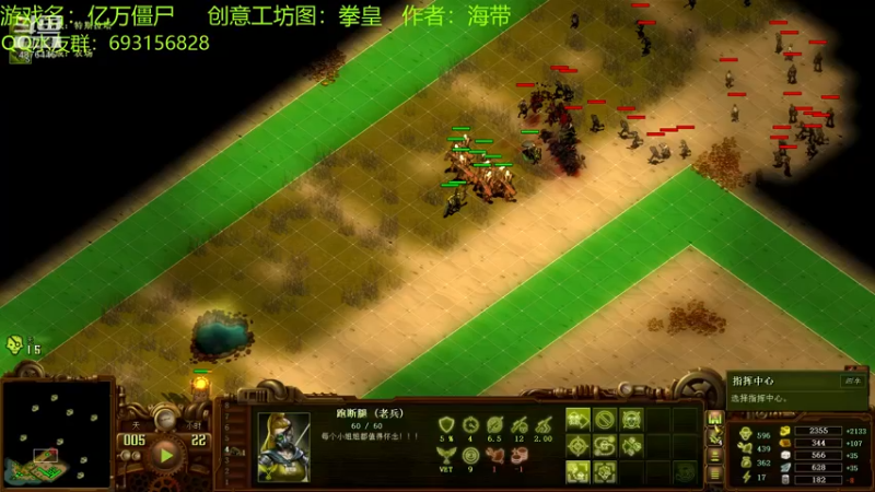【2022-04-25 20点场】啊咿悠：亿万僵尸  开饭咯
