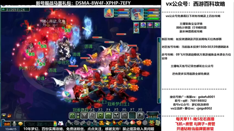 【2022-04-27 13点场】oo冠希oo：观沧海3wd狮驼凌波细节玩法