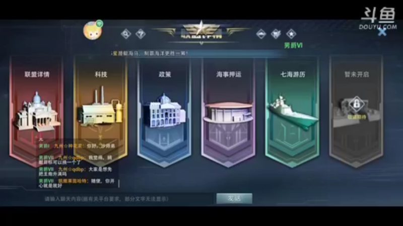 【2022-04-27 21点场】铁血怡然：铁血怡然 打炮啦！