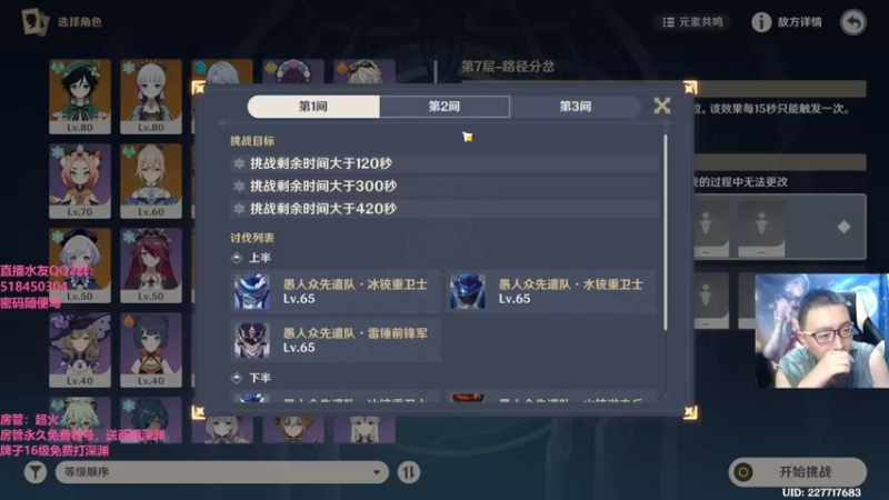 【2022-04-26 22点场】原神龙四爷：没事儿看老四，解压又励志！