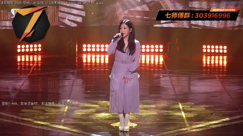 【一起看】7师傅的精彩时刻 20220427 19点场