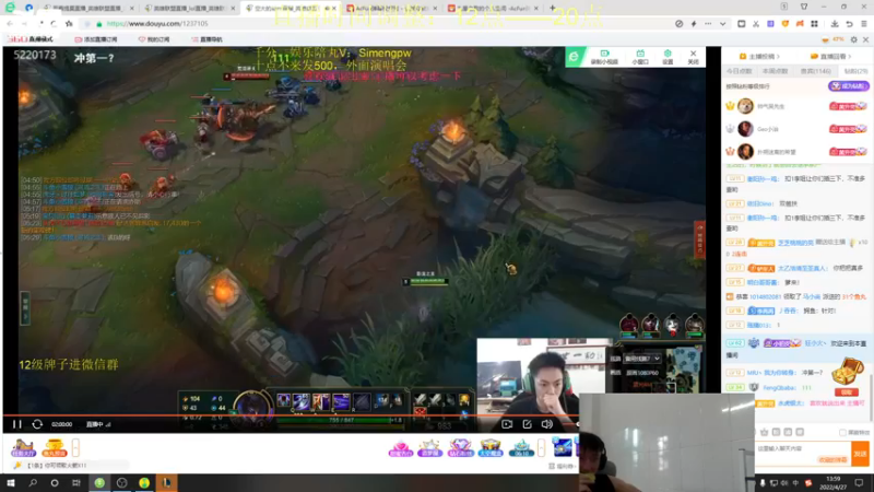 【2022-04-27 13点场】恶霸提莫：一个提莫，打爆峡谷千分局！