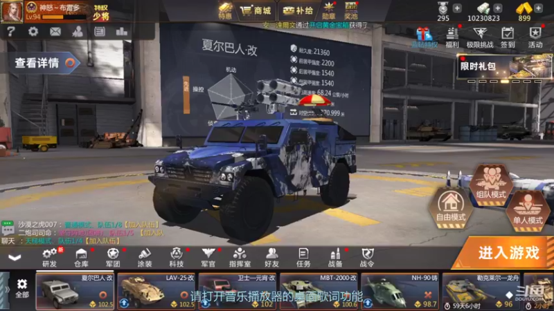 【2022-04-25 22点场】神怒布雷多：神怒布雷多的直播间