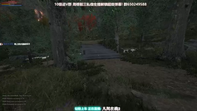 【2022-04-27 00点场】XIN8pyro：【XNPA】得想办法搞他两个钻粉