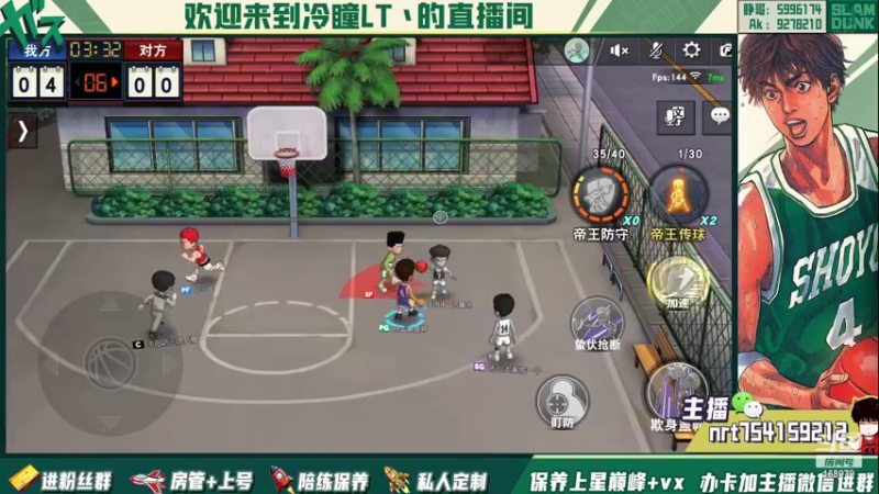 【2022-04-20 21点场】冷瞳LT丶：重新开始！ 168979