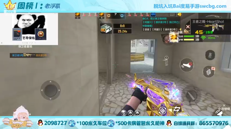 【2022-04-26 23点场】文艺丶EP：看直播领宠粉节道具啦