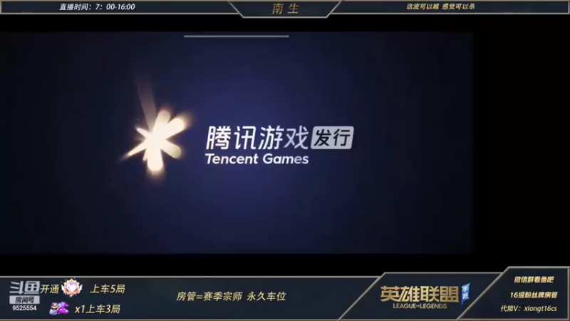 【2022-04-27 09点场】心星丶南生：万场青钢影，单排第三个王者号最后阶段。