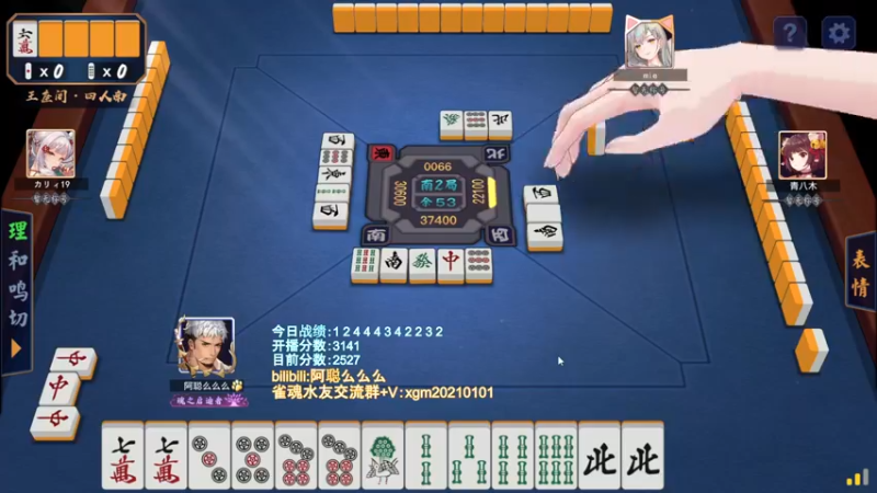 【2022-04-26 23点场】阿聪丷：【阿聪】赤木人称小阿聪！