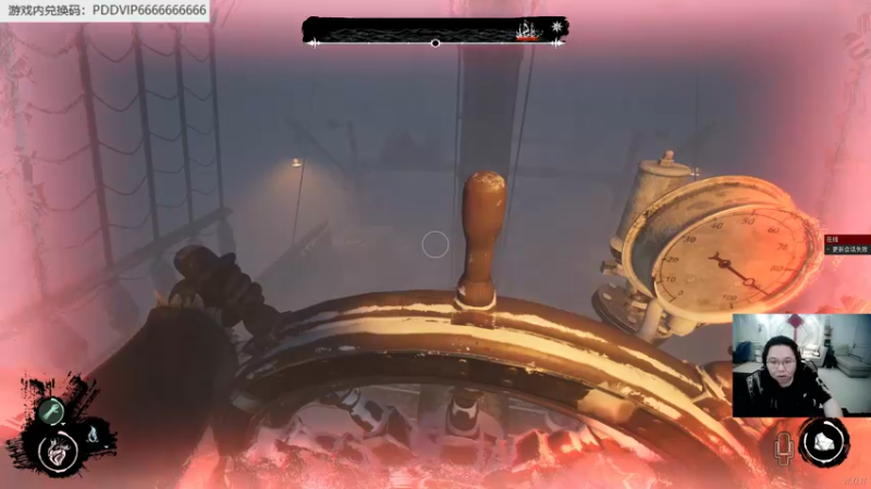 【2022-04-27 04点场】即将拥有人鱼线的PDD：腹肌刘浅玩会儿新游戏黑色沙漠