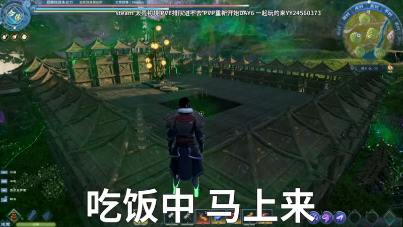 【2022-04-26 18点场】朱古力崽：墨家机关阵【太荒初境】