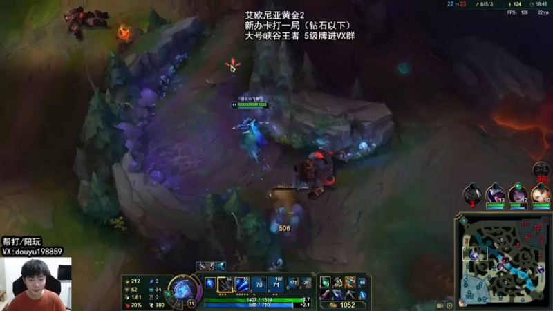 【2022-04-27 21点场】主播阿迎：阿迎：峡谷第一寒冰下路细节教学