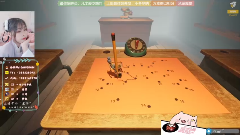 【2022-04-26 22点场】谣翎：“理智占据不了上风，心动永远更胜一筹.”