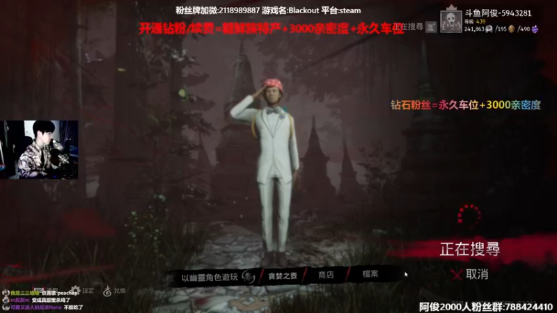 【2022-04-27 00点场】阿俊丶ll：【阿俊】制裁狼人！保船小子在线！