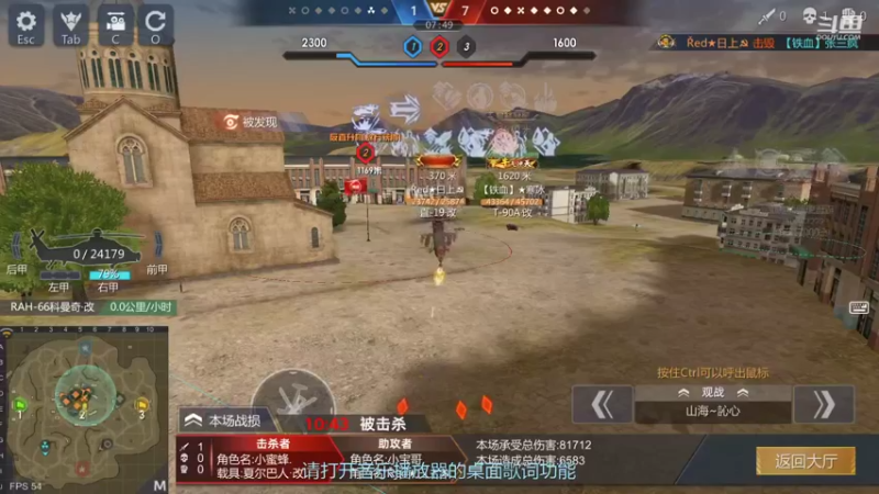 【2022-04-26 21点场】神怒布雷多：神怒布雷多的直播间