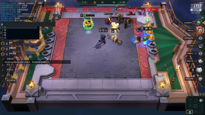 【2022-04-26 06点场】大马猴哪吒：哪吒：倒倒时差，播到明天凌晨3点