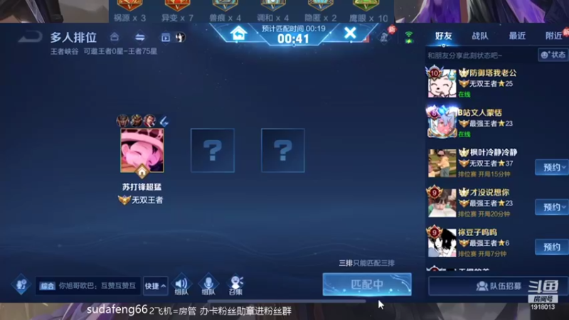 【2022-04-27 00点场】苏打锋：关羽CD鞋 最强蒙恬一打五
