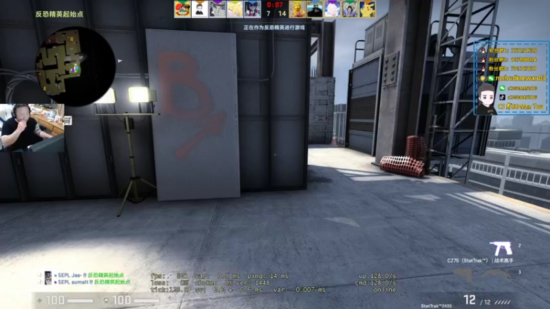 【2022-04-26 21点场】CSGO馒头：我划我划我划划划