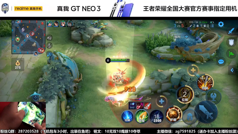 【王者荣耀】国服万场猴王宅哥的精彩时刻 20220427 18点场