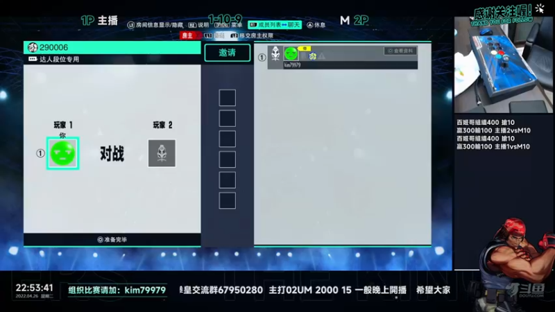 【2022-04-26 22点场】保力達：晚上好:直播中大家晚上好...