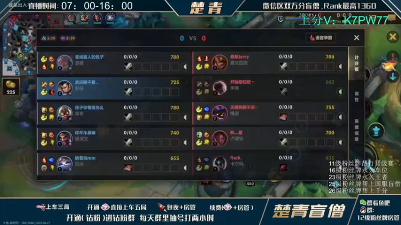 【2022-04-27 10点场】西瓜太浪xx：【西瓜】中单绝活教学