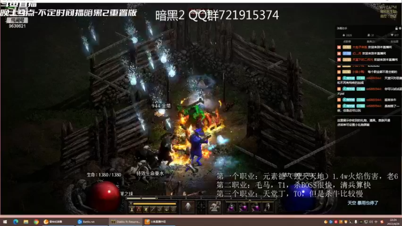 【2022-04-26 22点场】da兔爷：兔爷直播间 9638621
