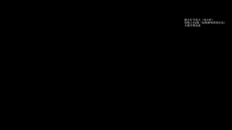 【2022-04-27 04点场】清清清清倾：潜心修炼~~~