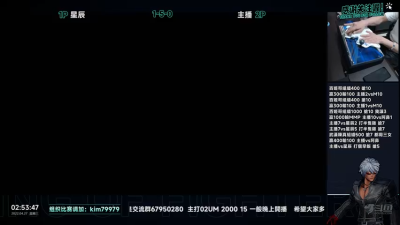 【2022-04-27 02点场】保力達：晚上好:直播中大家晚上好...