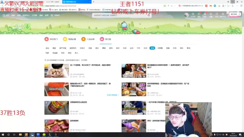 【2022-04-26 18点场】奶妈的安眠药：狂！软辅不拿mvp不换号！