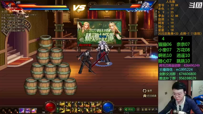 【2022-04-26 18点场】红眼小奎：顶级44+点将！上号PK++++