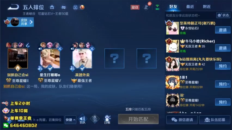 【2022-04-27 19点场】守护丶遇见美好：带粉5排有车位