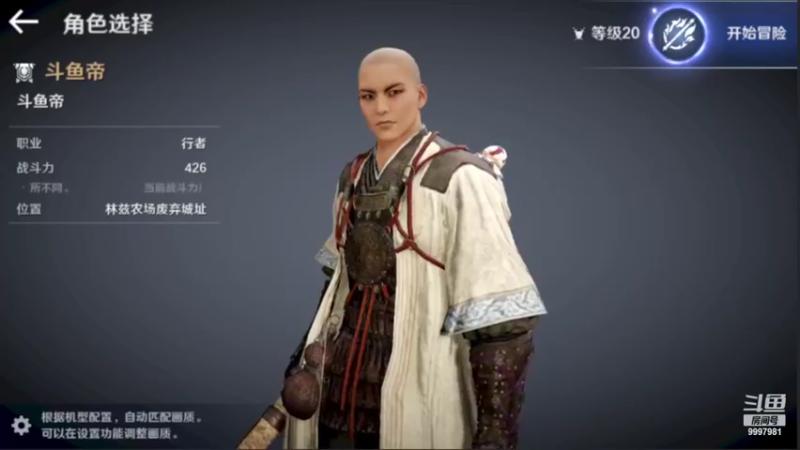 【2022-04-27 14点场】a66666666666666666666666666669：新手新手.9997981