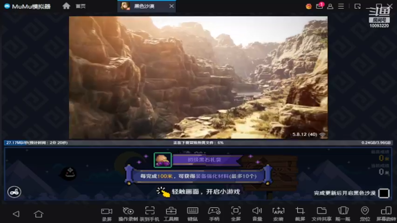 【2022-04-26 20点场】蓝朋友YonHen：内测欧皇教玩帮肝一切