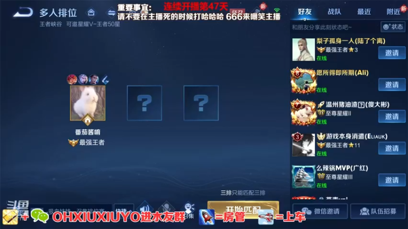 【2022-04-27 08点场】正义的番茄酱：声甜貌美边路小可爱