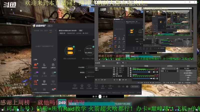 【2022-04-26 09点场】C哥说他不在乎：暴雨的时候就在家打游戏吧~
