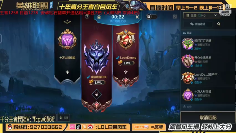 【2022-04-27 20点场】白色风车丶丶丶丶：国服螳螂！最细致讲解教学轻松上王者！