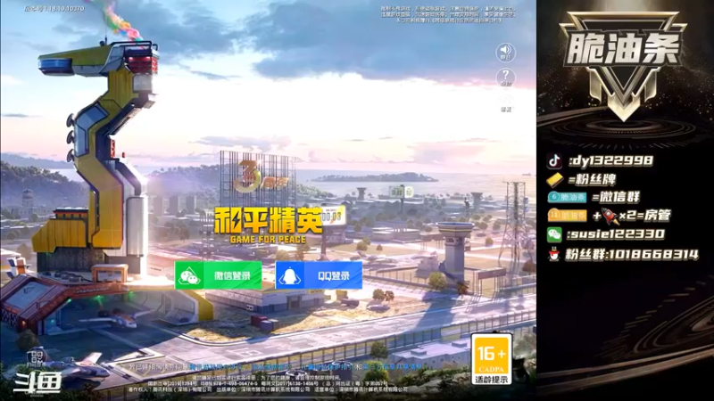 【2022-04-26 17点场】脆油条丷：【新赛季撞车据】