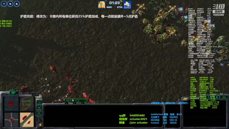 【2022-04-26 15点场】xcluster：星际酒馆，测试服护盾已改