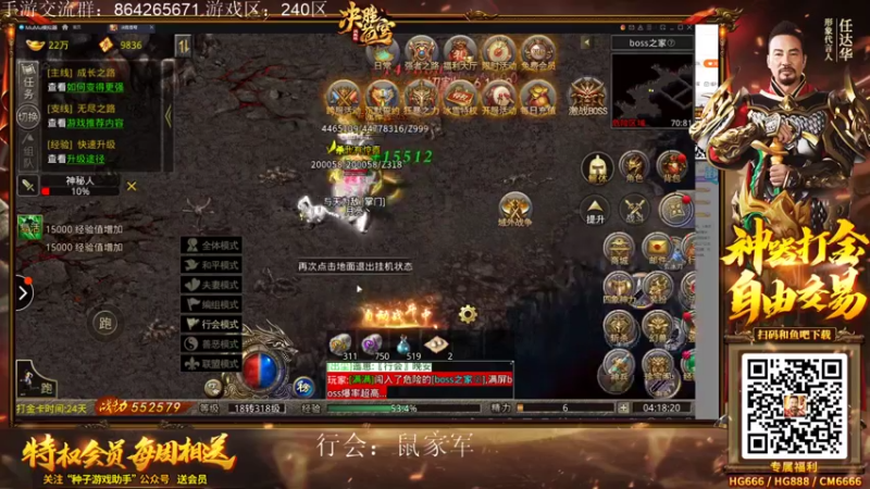 【2022-04-27 04点场】迷离之道丶：迷离劫:峡谷低等宗师