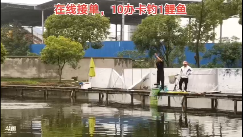 【2022-04-27 17点场】中华户外钓鱼：今天崇阳搞鲤