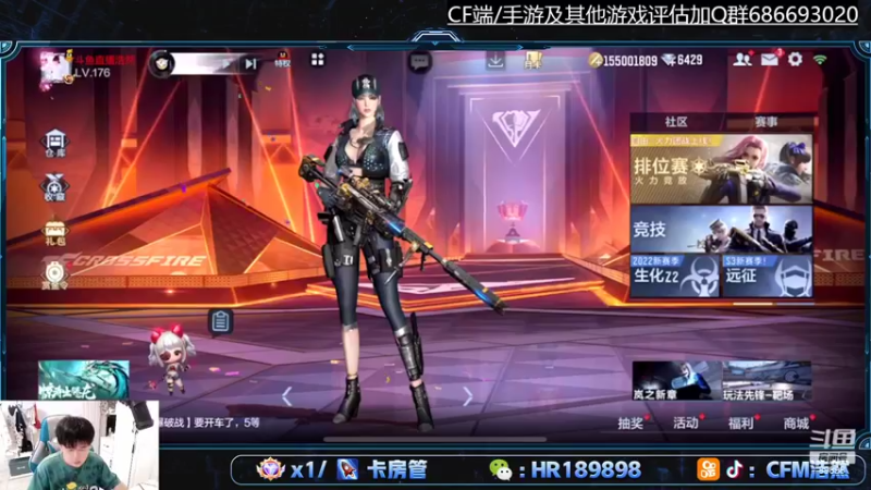 【2022-04-26 18点场】HR浩然Ayo：枪神晋级冲！