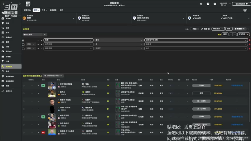 【2022-04-27 16点场】吉良上总介：英冠普雷斯顿！冲超第一年，冲击欧战！