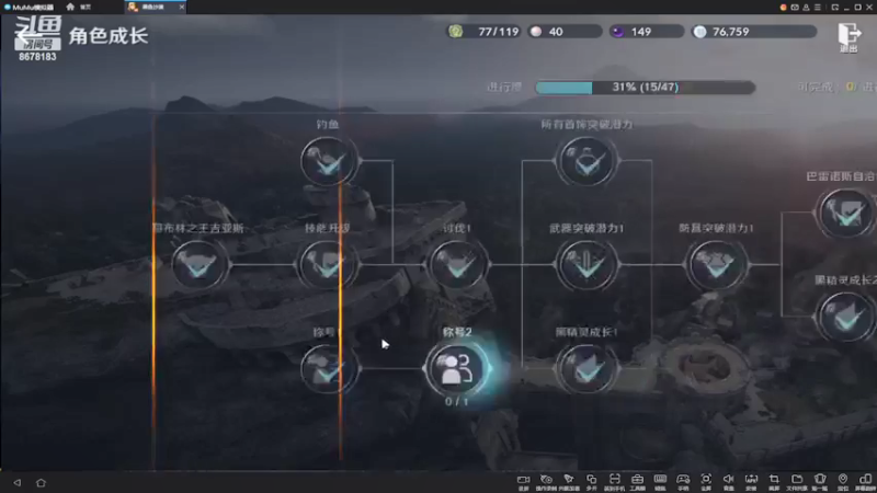 【2022-04-26 18点场】花影Gd：无神之界-肝神