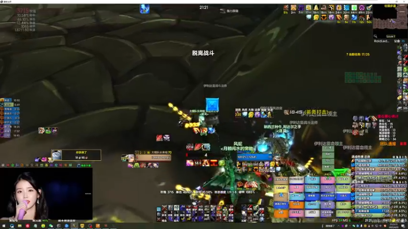 【2022-04-25 21点场】DaenerysRose：不要再抓可怜的古夫德了！