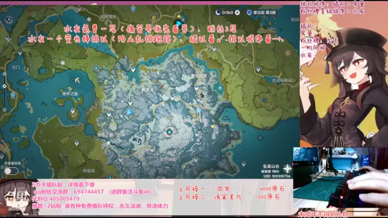 【2022-04-26 23点场】桃无忧：【全民开播福利周】免费补星看号.肝一切！