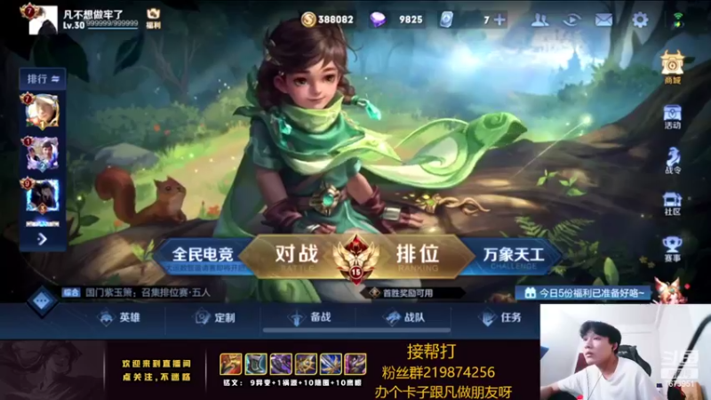 【2022-04-25 18点场】卞一凡Wko：国服第一曜冲冲冲